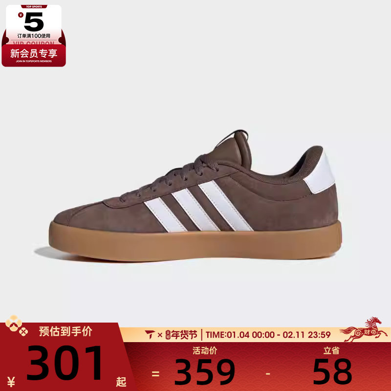 adidas阿迪达斯男女VL COURT 3.0SPW FTW-运动休闲鞋JP7536,运动鞋new,运动休闲鞋,淘宝优惠券,粉丝福利购,淘宝优惠卷