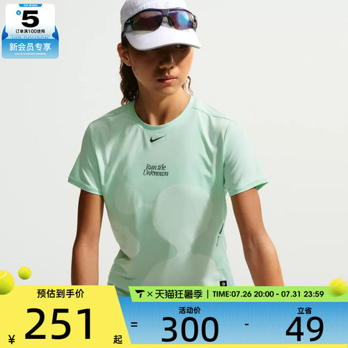 NIKE耐克女子AS SWIFT DF NIRT SS TOP运动休闲短袖T恤IV6615-313