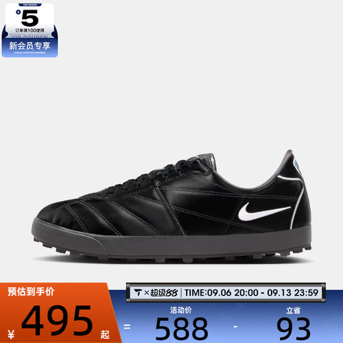 NIKE耐克男子ASTROGRABBER LTHR SE运动休闲鞋IR5902-010
