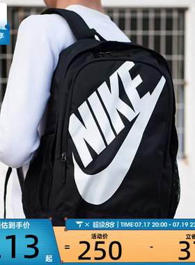 NIKE耐克男子户外大容量背包学生书包运动休闲双肩包BA5217-010
