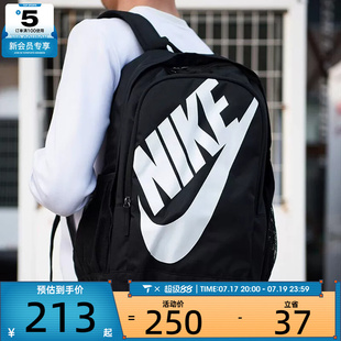 NIKE耐克男子户外大容量背包学生书包运动休闲双肩包BA5217-010