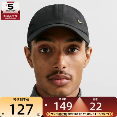 NIKE耐克男女运动休闲帽子FB5372-011