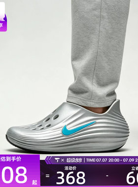 NIKE耐克男子REJUVEN 8一脚蹬洞洞鞋运动休闲凉拖鞋HV5060-006