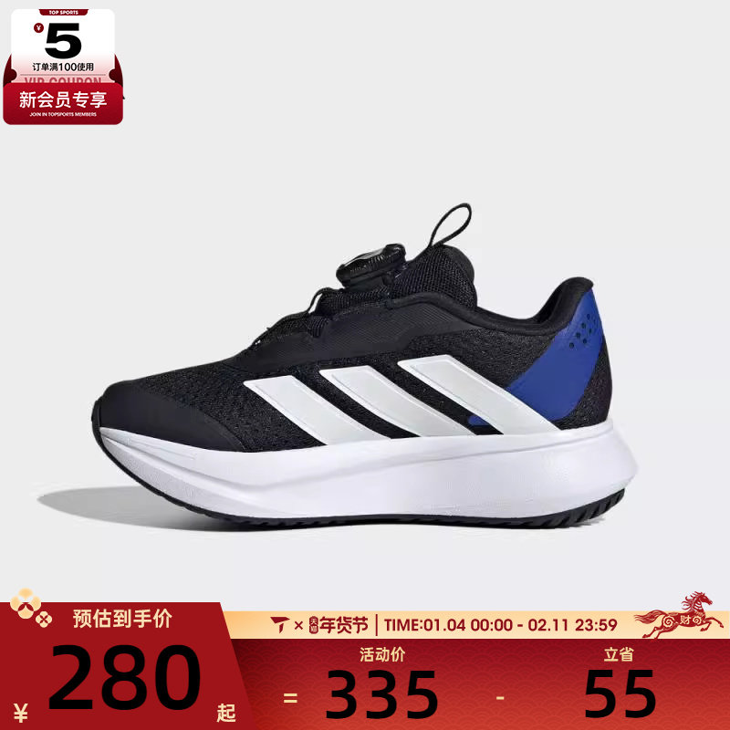 adidas阿迪达斯小童DURAMO SL2 HABUK运动训练跑步鞋HP3596,运动鞋new,童鞋/青少年鞋,淘宝优惠券,粉丝福利购,淘宝优惠卷