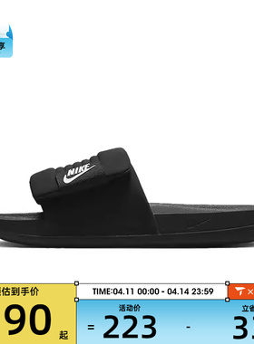 NIKE耐克男子OFFCOURT ADJUST SLIDE户外运动休闲拖鞋DQ9624-001