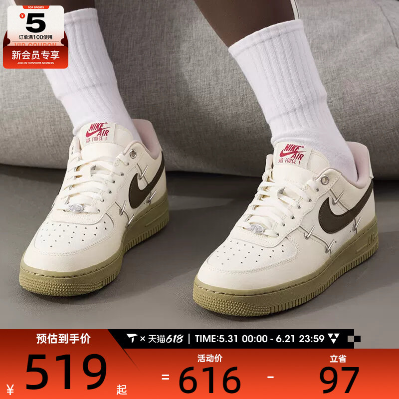NIKE耐克女子AIR FORCE 1低帮板鞋四勾时尚运动休闲鞋IQ9802-022