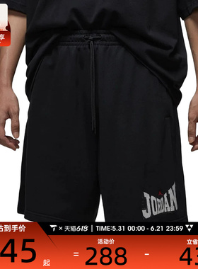 NIKE耐克男子AS M J BRK GFX 9IN运动休闲短裤HV1845-010