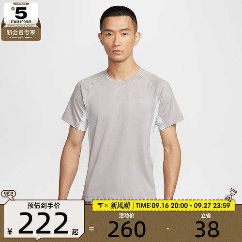 NIKE耐克男子运动休闲短袖T恤IO1453-009
