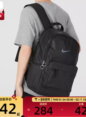 Nike耐克男包女包休闲运动百搭双肩包DN3592-010