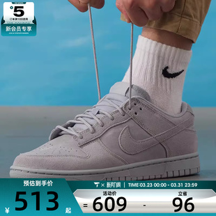 002 IB6651 NIKE耐克男子DUNK灰色复古低帮板鞋 运动休闲鞋