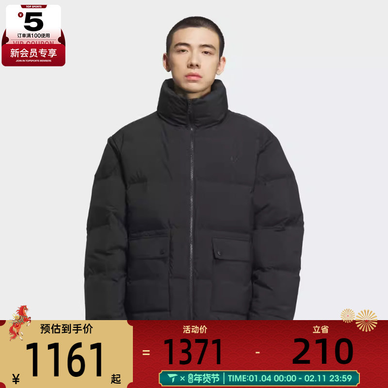 adidas阿迪达斯三叶草男子运动休闲保暖立领羽绒服外套KD1857
