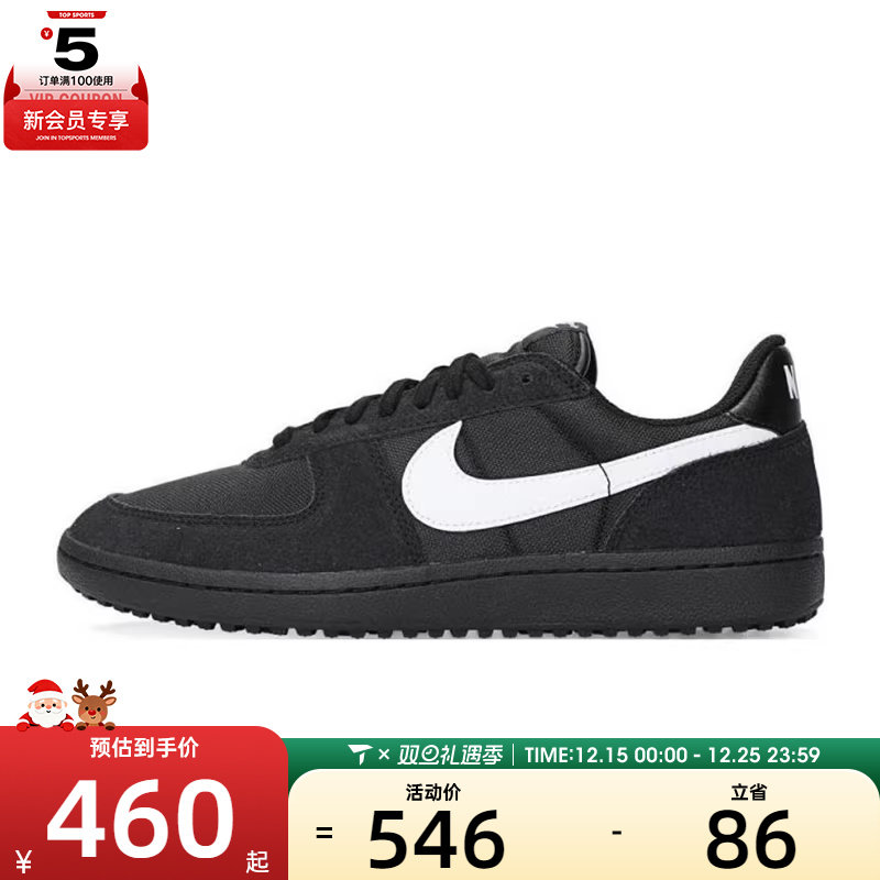 NIKE耐克男子NIKE FIELD GENERAL运动休闲鞋HF3165-001