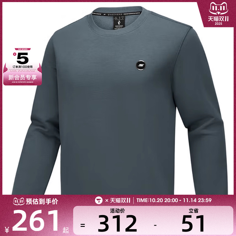 SKECHERS斯凯奇男子运动休闲套头衫卫衣P425M162-02CF