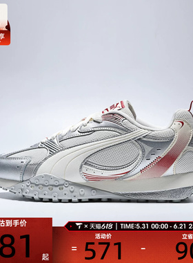 puma彪马男女Blktop运动休闲鞋40710801