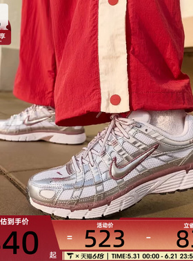 NIKE耐克女子P-6000低帮缓震时尚百搭运动休闲鞋BV1021-110