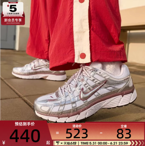 NIKE耐克女子P-6000低帮缓震时尚百搭运动休闲鞋BV1021-110