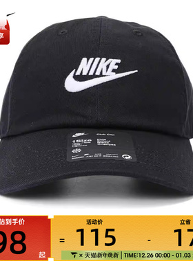 NIKE耐克大童K NK CLUB CAP US CB FUT WSH运动帽子FB5063-010