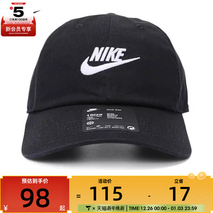 CAP NIKE耐克大童K WSH运动帽子FB5063 CLUB FUT 010