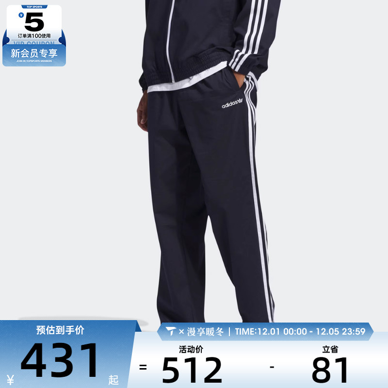 阿迪三叶草男女SUPERFIRE TK PT运动长裤IY1629