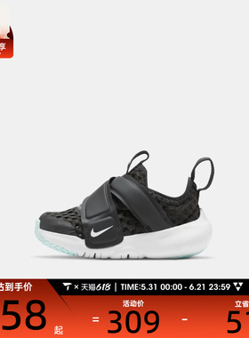 NIKE耐克婴童FLEX ADVANCE BR 运动训练跑步鞋DC9367-001