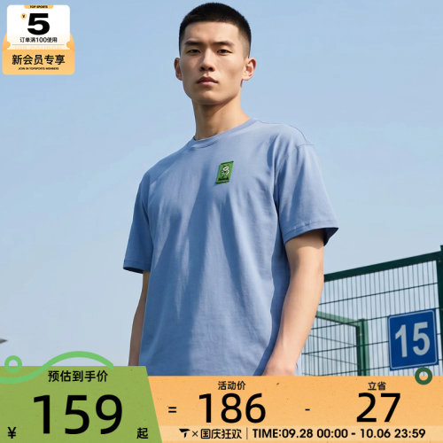 NIKE耐克男子AS U NSW TEE LSE 运动休闲短袖T恤IH1158-486