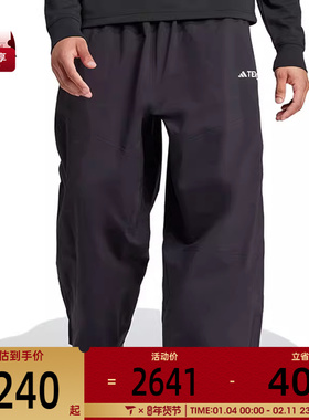 adidas阿迪达斯男子XPR GTX 3L PNT运动长裤IZ0358