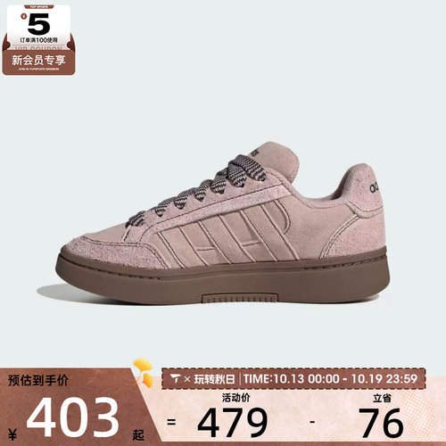 滔搏丨adidas阿迪达斯女子GC ALPHA SK8运动休闲鞋KK4711