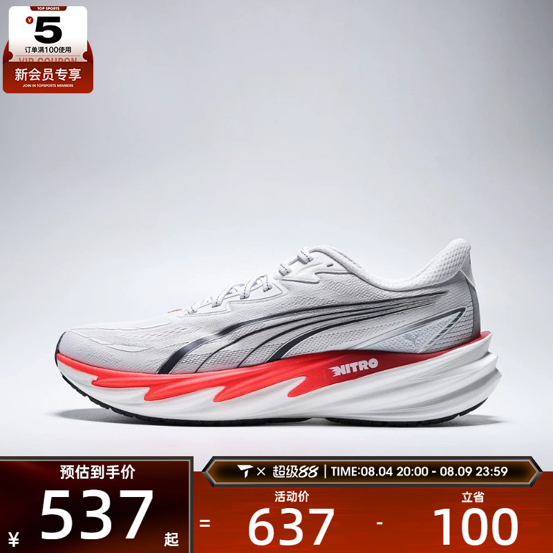 puma彪马男子Velocity NITRO 5运动训练跑步鞋31294405