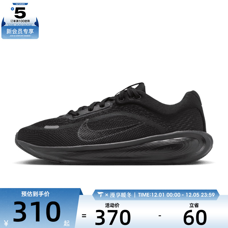 NIKE耐克大童STELLAR RIDE运动训练跑步鞋HQ3266-002