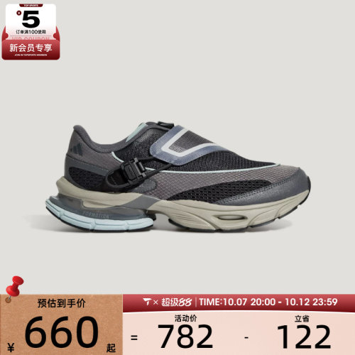 adidas阿迪达斯男女FORMOTION ONE.1FOS运动休闲鞋KJ6535