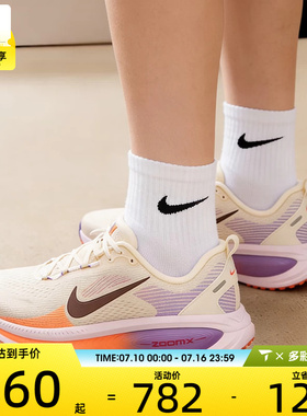 NIKE耐克女子VOMERO 18迈柔公路运动缓震跑步鞋HM6804-113