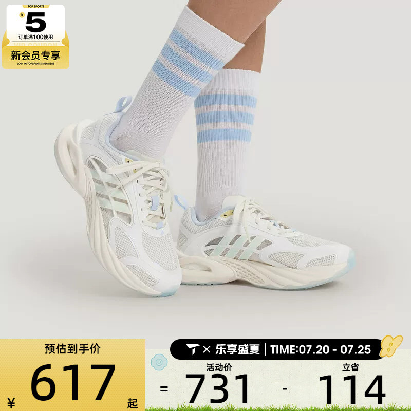 adidas阿迪达斯女子CLIMACOOL低帮缓震运动训练跑步鞋KK1808