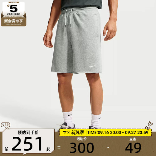NIKE耐克男子AS CLUB ALUMNI SHORT运动休闲短裤IX4988-063