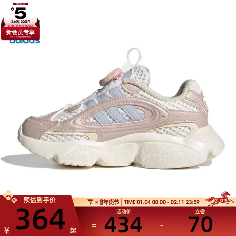 adidas阿迪达斯三叶草小童OZMILLEN BOA C运动休闲鞋JS2481,运动鞋new,童鞋/青少年鞋,淘宝优惠券,粉丝福利购,淘宝优惠卷