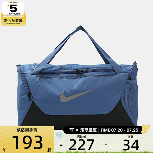 NIKE耐克男女训练行李包大容量健身运动休闲手拎包挎包IB4394-459