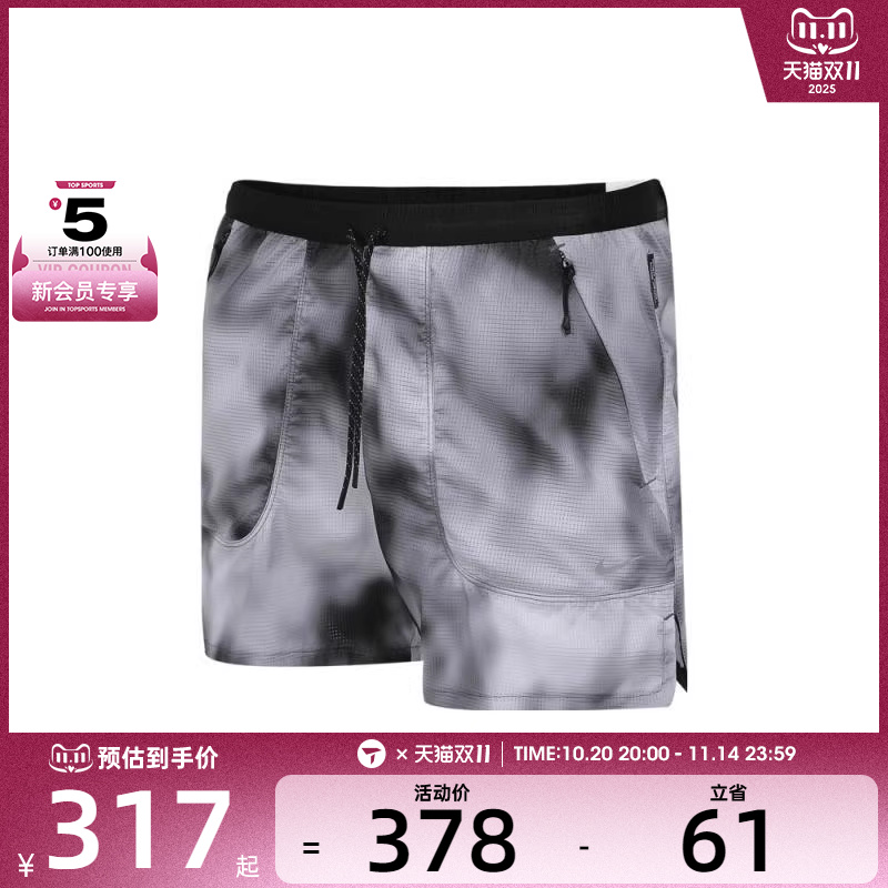 NIKE耐克男子M DFADV RD BREATHE 4BF运动休闲短裤HJ4151-010