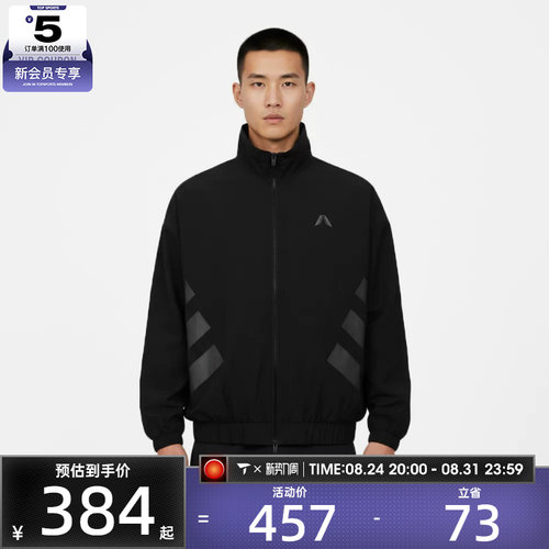 adidas阿迪达斯男女ANTED REFL JKT运动健身夹克外套KH1707