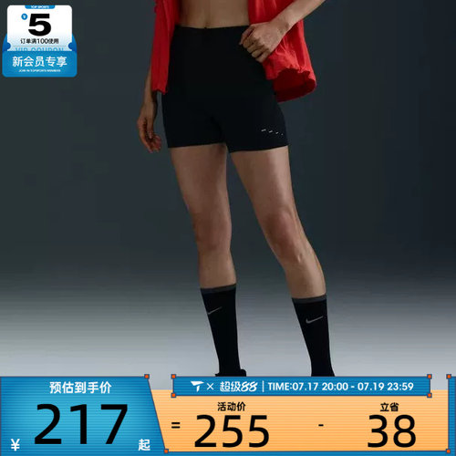 NIKE耐克女子运动休闲短裤HJ2259-010