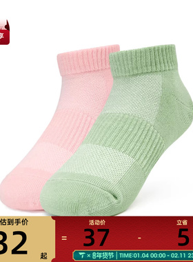 SKECHERS斯凯奇儿童休闲袜P224K080-03YK