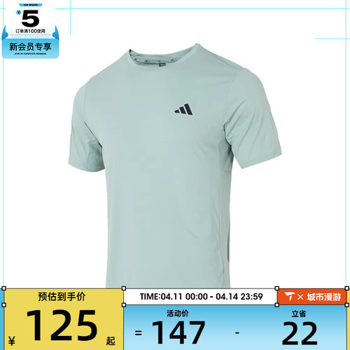adidas阿迪达斯男子TR-ES TEE M运动休闲短袖T恤KU8714