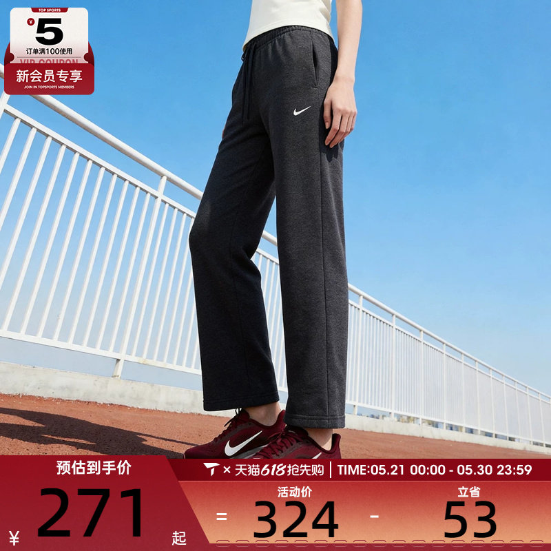 NIKE耐克女子中腰阔腿裤运动休闲健身针织长裤II1870-032