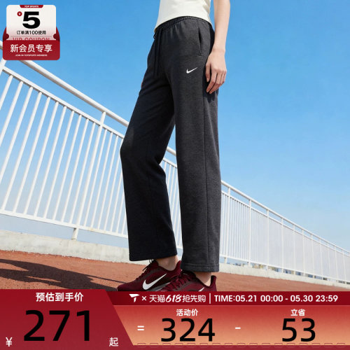 NIKE耐克女子中腰阔腿裤运动休闲健身针织长裤II1870-032