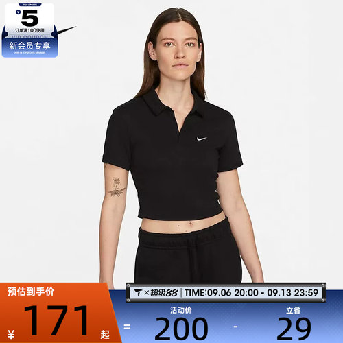 休闲女子POLO衫nike耐克