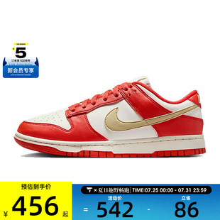 NATURE運(yùn)動(dòng)休閑鞋 NIKE耐克女子DUNK NEXT DD1873 LOW 602