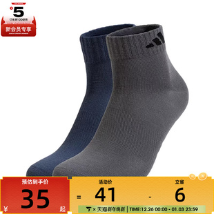 2P休闲袜子KA9257 SOCK adidas阿迪达斯男女H ANKLE