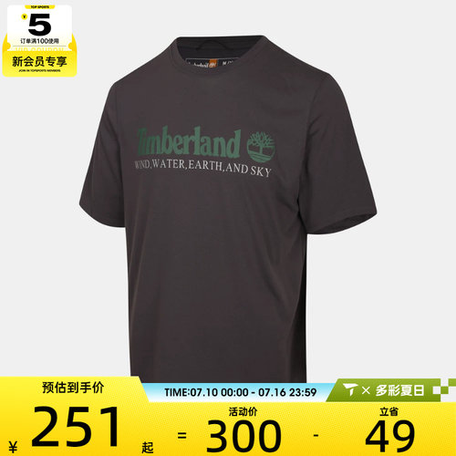 Timberland添柏岚男子运动休闲短袖T恤A5SFE-W08