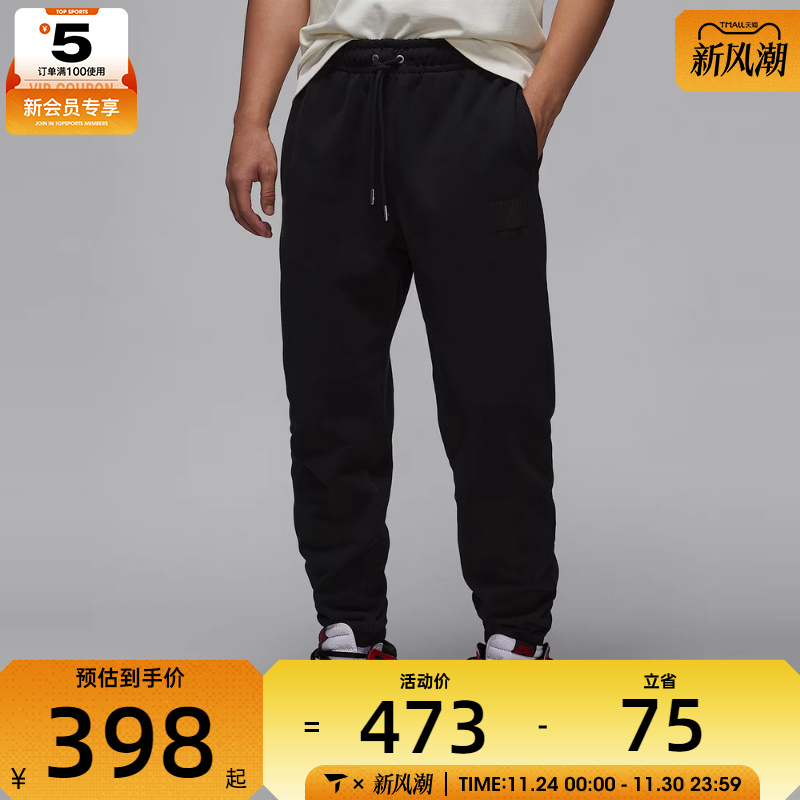 NIKE耐克男子AS M J FLIGHT FLC PANT运动长裤FV7252-010