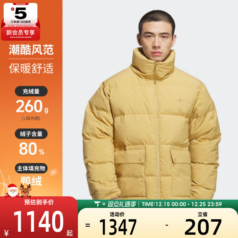 adidas阿迪达斯三叶草男子运动休闲保暖立领羽绒服外套KD1859