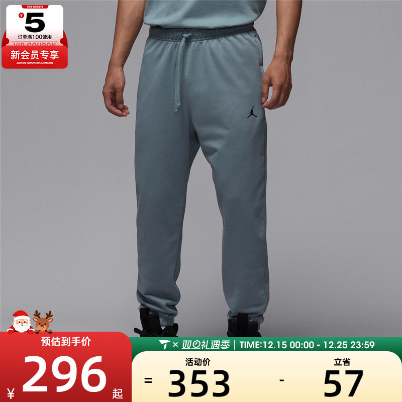 NIKE耐克男子运动休闲长裤FV8609-041