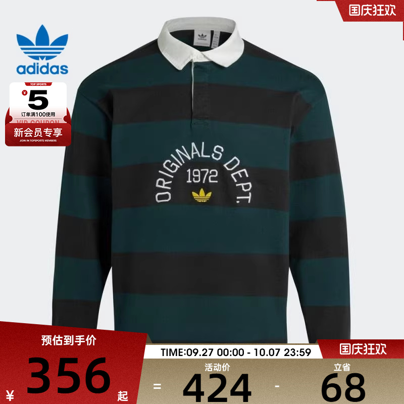 adidas阿迪达斯三叶草男子STRIPED POLO运动长袖T恤KF5068